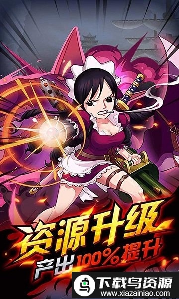 海之召唤师手游截图3