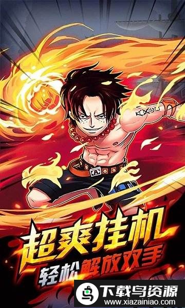 海之召唤师手游截图4