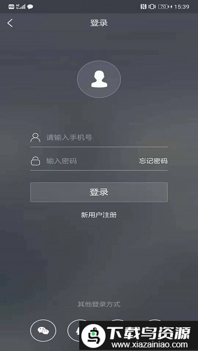 手机中国网截图3