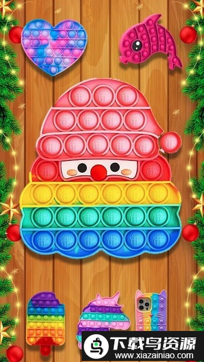 解压泡泡模拟游戏截图3