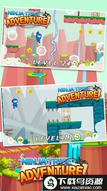 忍者部落冒险游戏截图1