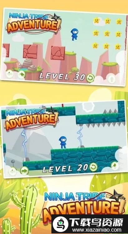 忍者部落冒险游戏截图2