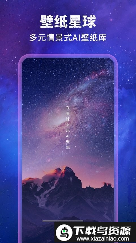 墨染app截图3