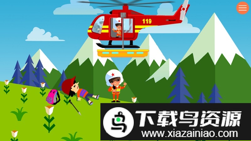 宝宝开消防直升机游戏截图2