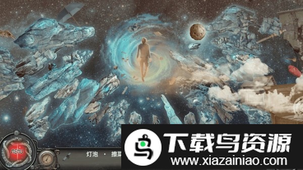 时间陷阱2游戏截图3