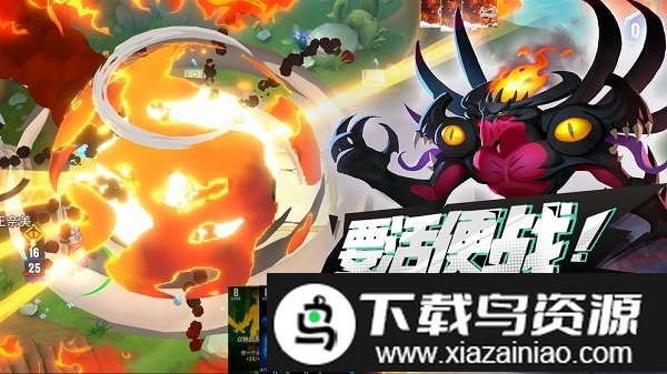 命运决战九游版截图1