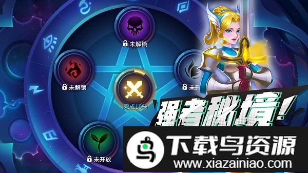 命运决战九游版截图2