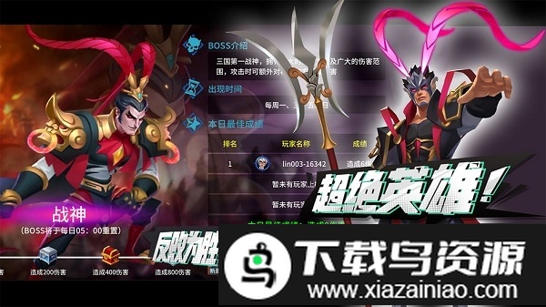 命运决战九游版截图4