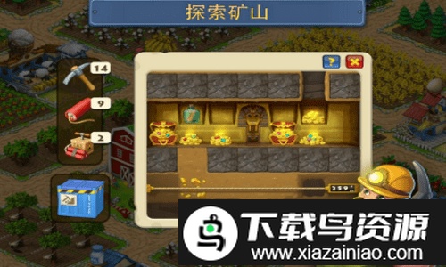 梦想小镇官方正版游戏(Township)截图1