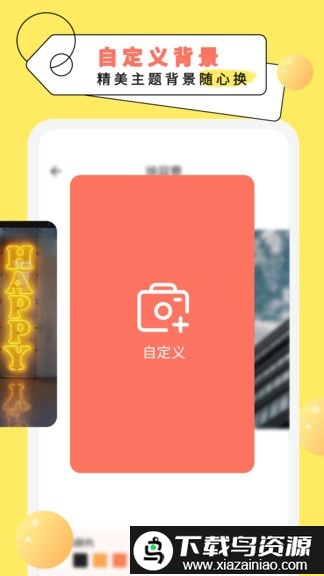 纪念倒数日app截图3