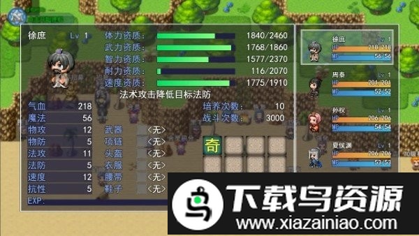 梦幻灵将最新版游戏截图1