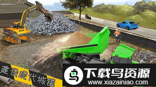 宝矿挖掘机游戏截图2