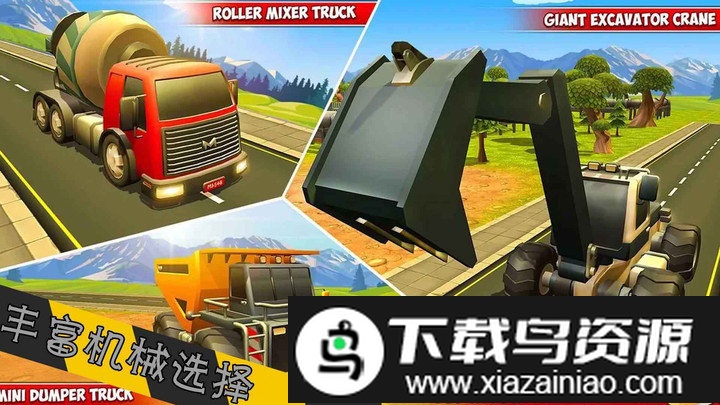 宝矿挖掘机游戏截图4