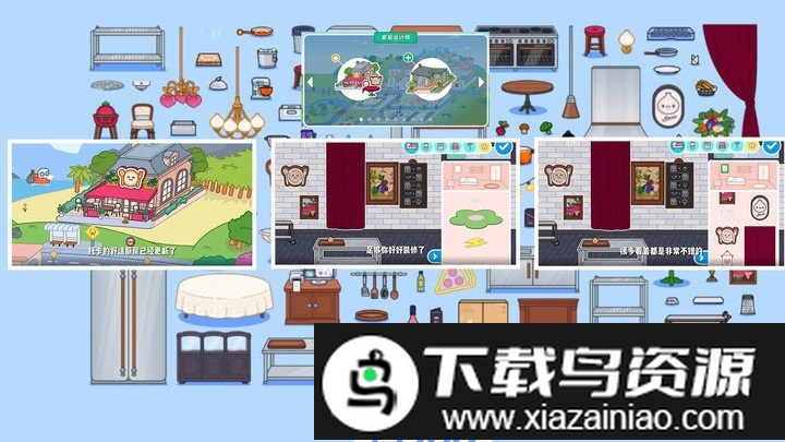 米加小镇世界模拟器2024版截图3