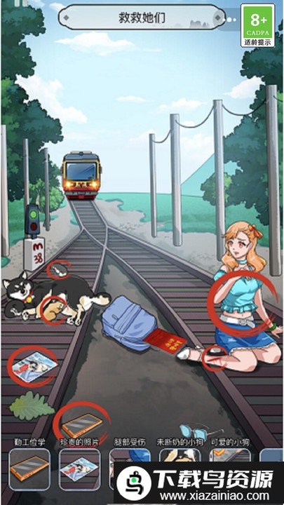 疯狂爆笑梗传最新版截图1