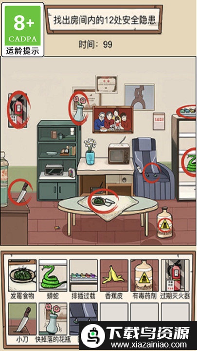 疯狂爆笑梗传最新版截图3