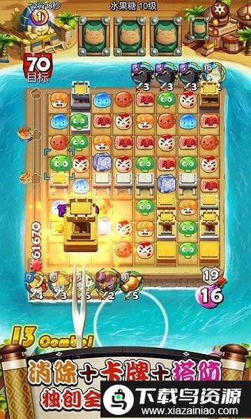 大小串串烧游戏截图2