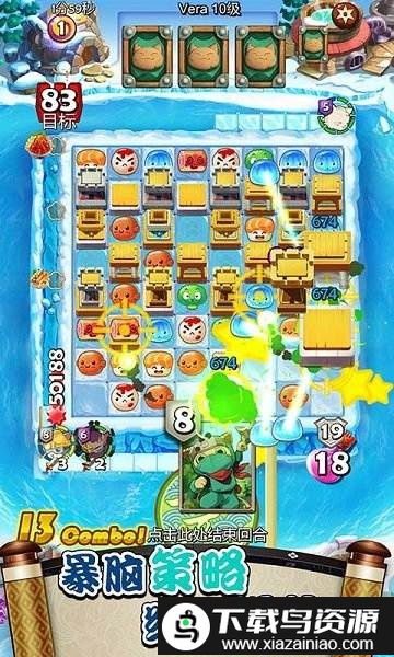 大小串串烧游戏截图3