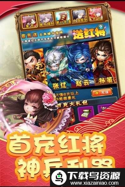 格斗天下百度版截图1