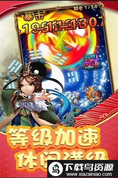 格斗天下百度版截图2