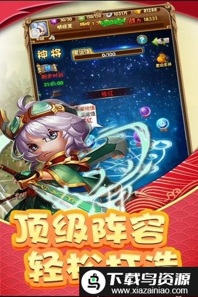 格斗天下百度版截图4