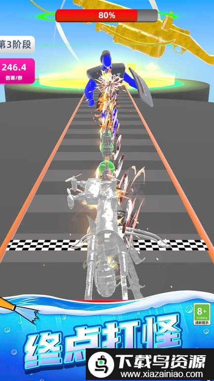 武器冲冲冲游戏截图2