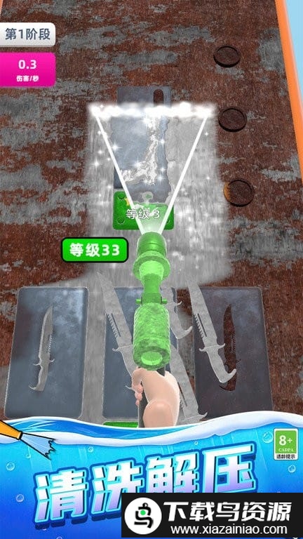 武器冲冲冲游戏截图3