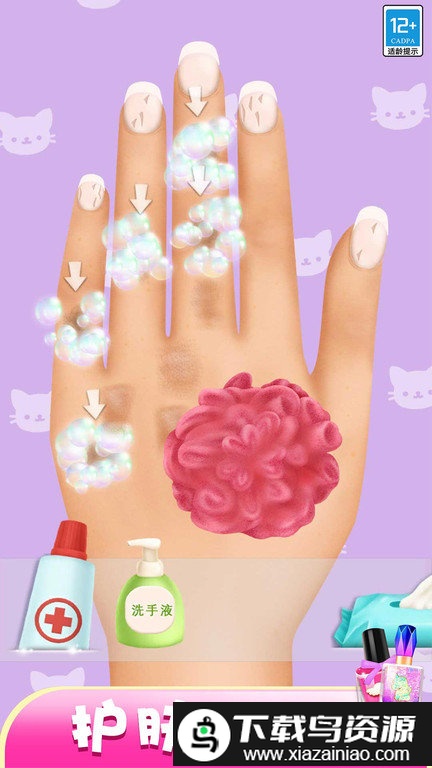美甲造型师游戏截图2