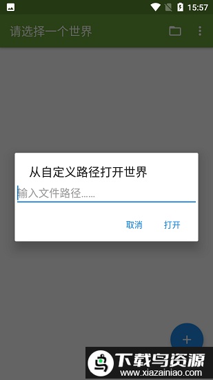 btr汉化版网易2024截图1