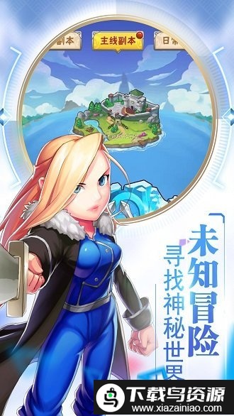 果盘钢之心觉醒满v版截图1