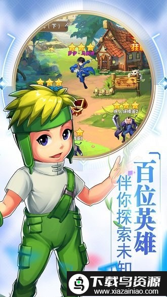 果盘钢之心觉醒满v版截图2