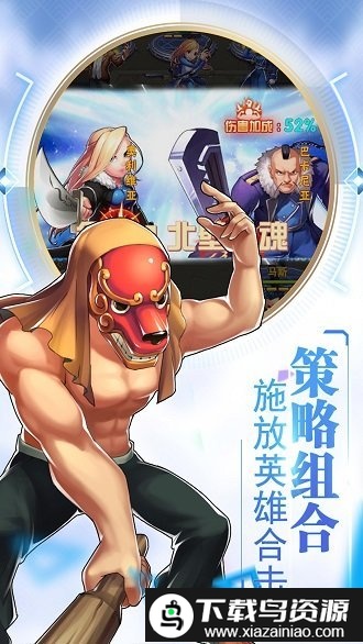 果盘钢之心觉醒满v版截图3