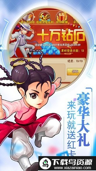 果盘钢之心觉醒满v版截图4