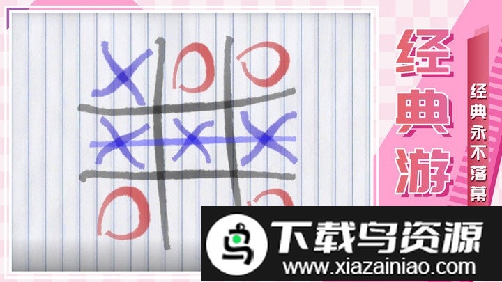 解压个锤子游戏截图2