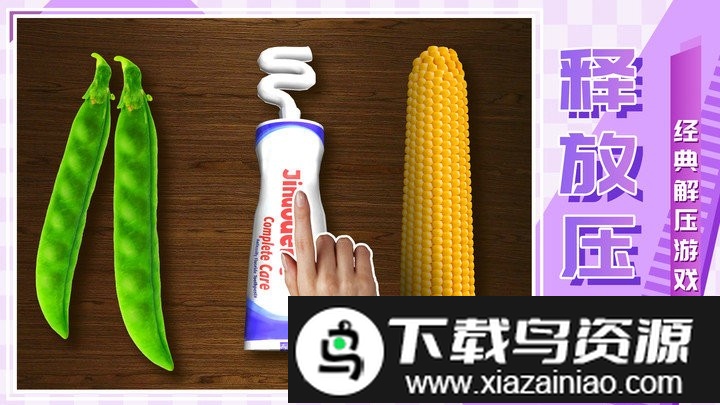 解压个锤子游戏截图3