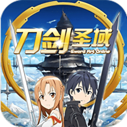3733刀剑圣域官方版