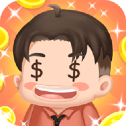 我的发财梦游戏