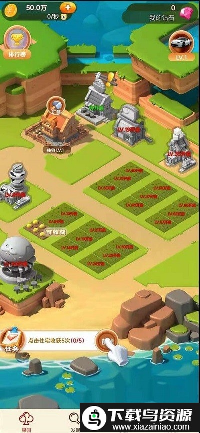 琪琪果园游戏截图3