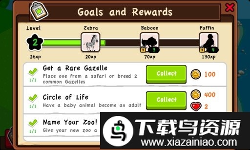 梦想动物园游戏截图3