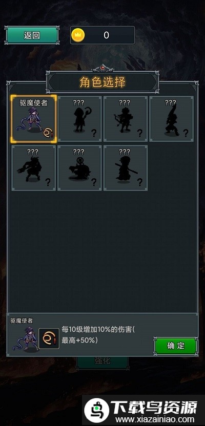 割草小能手游戏截图2