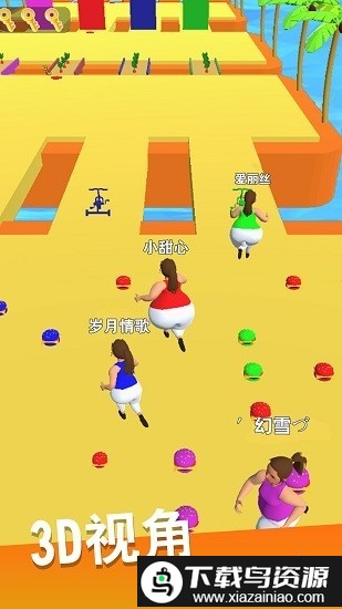 瘦身我最美最新版截图1