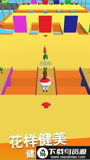 瘦身我最美最新版截图3