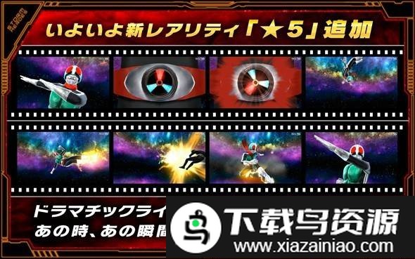 假面骑士风暴英雄最新版截图2