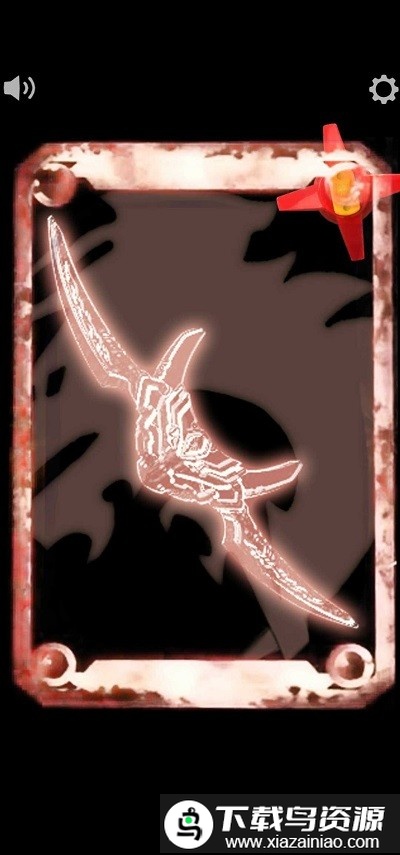 炎龙召唤器正版截图2