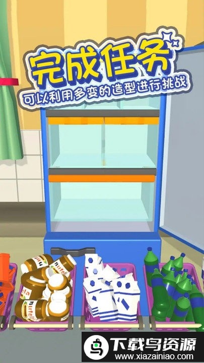 强迫症模拟器中文版截图1