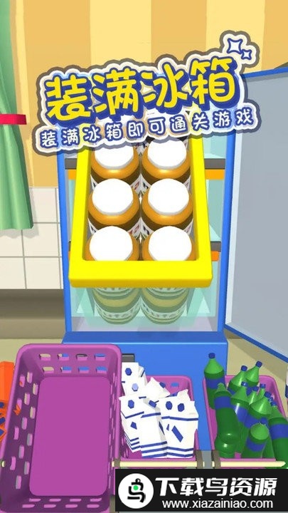 强迫症模拟器中文版截图2