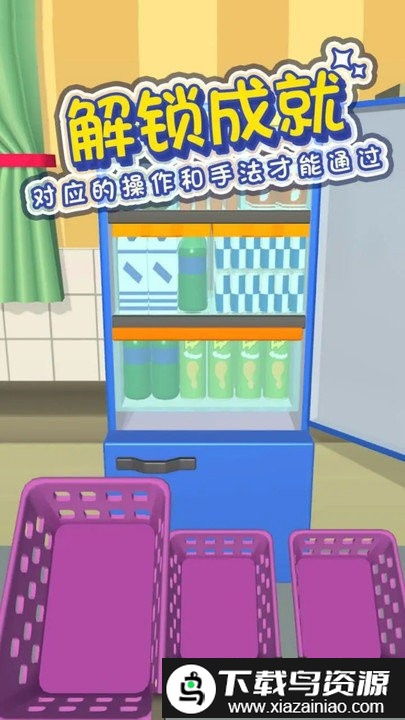 强迫症模拟器中文版截图4