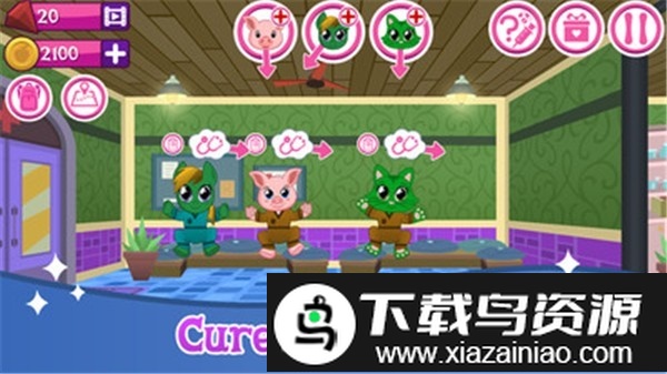 小马医生手机版截图3