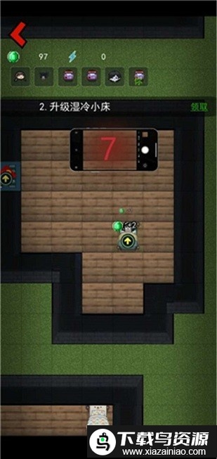 贫民窟宿舍我的世界版截图4