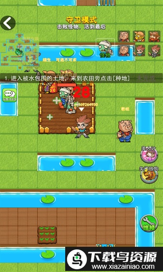 别惹农夫仙人掌狙击手截图1